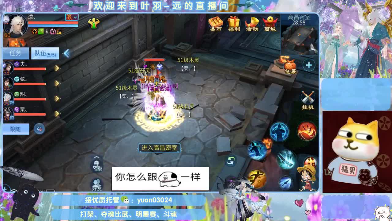 接新老区资源， 第9段