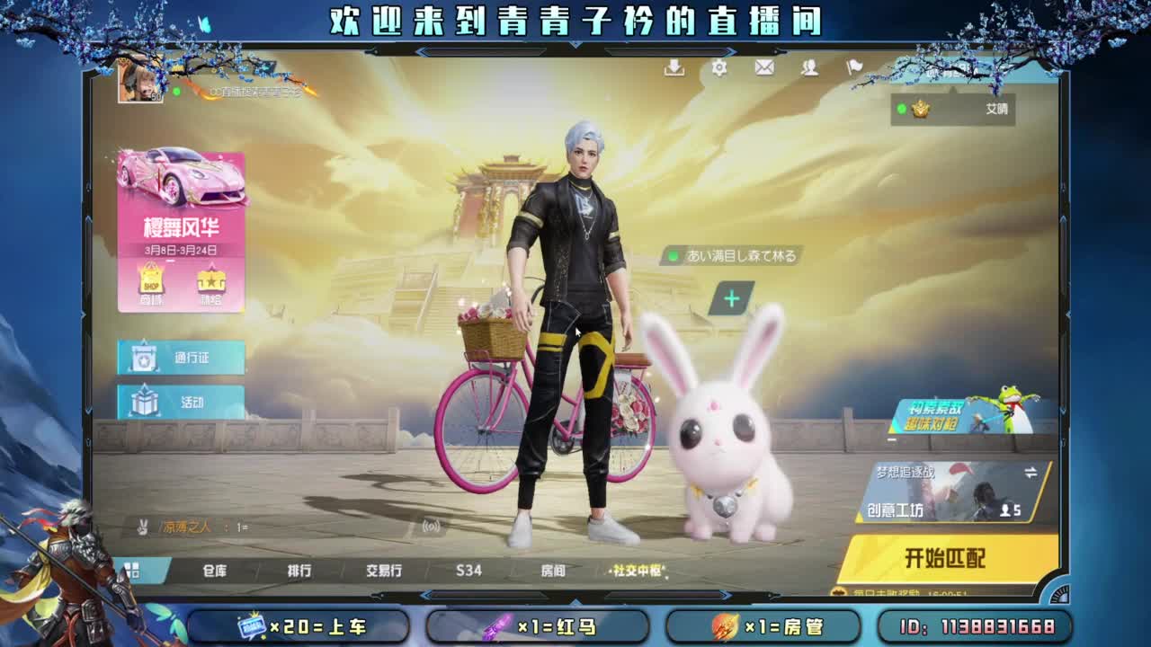 坚守 是一种责任。 第8段