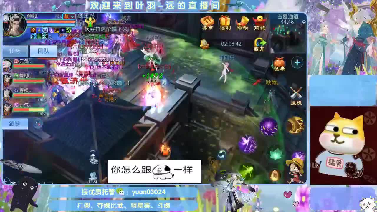接新老区资源， 第10段