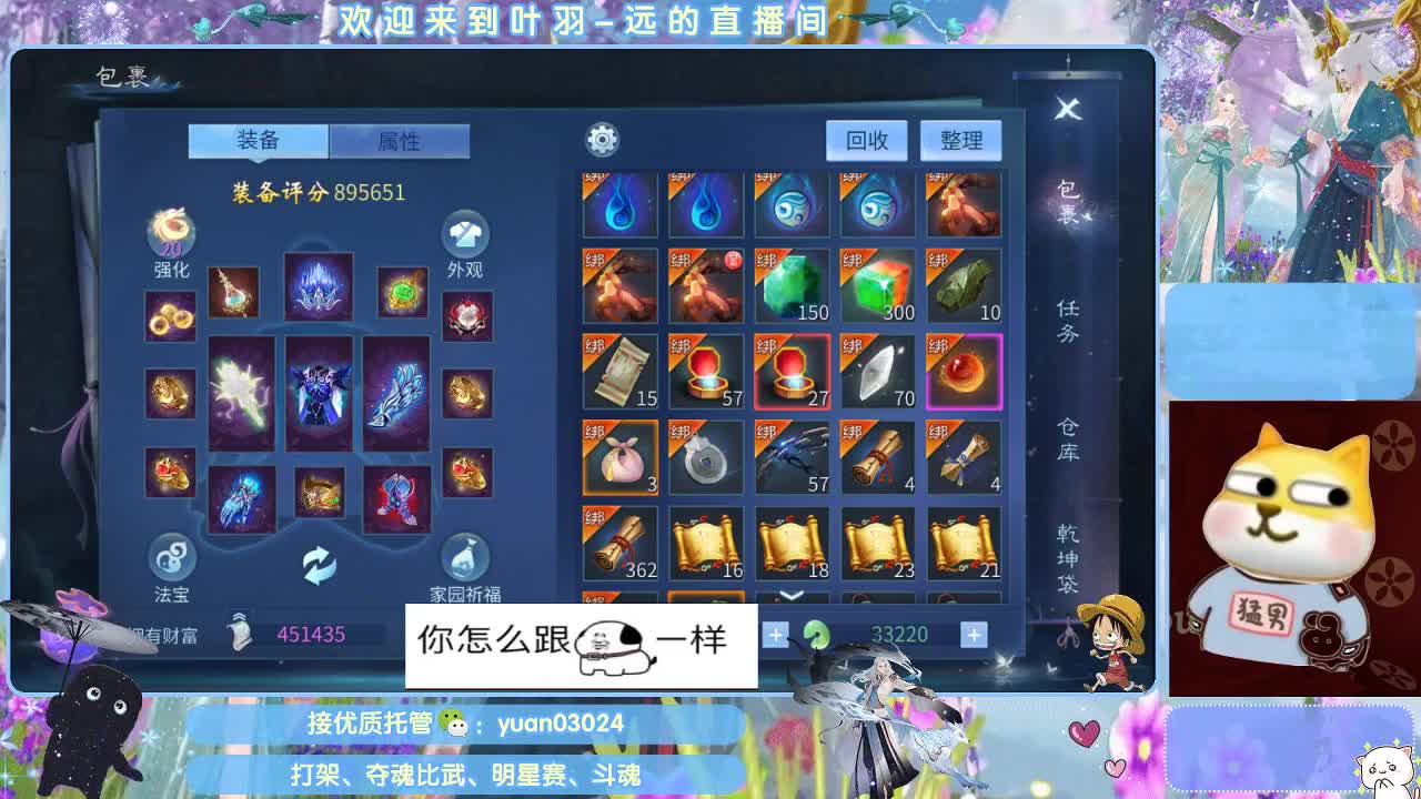 接新老区资源， 第11段