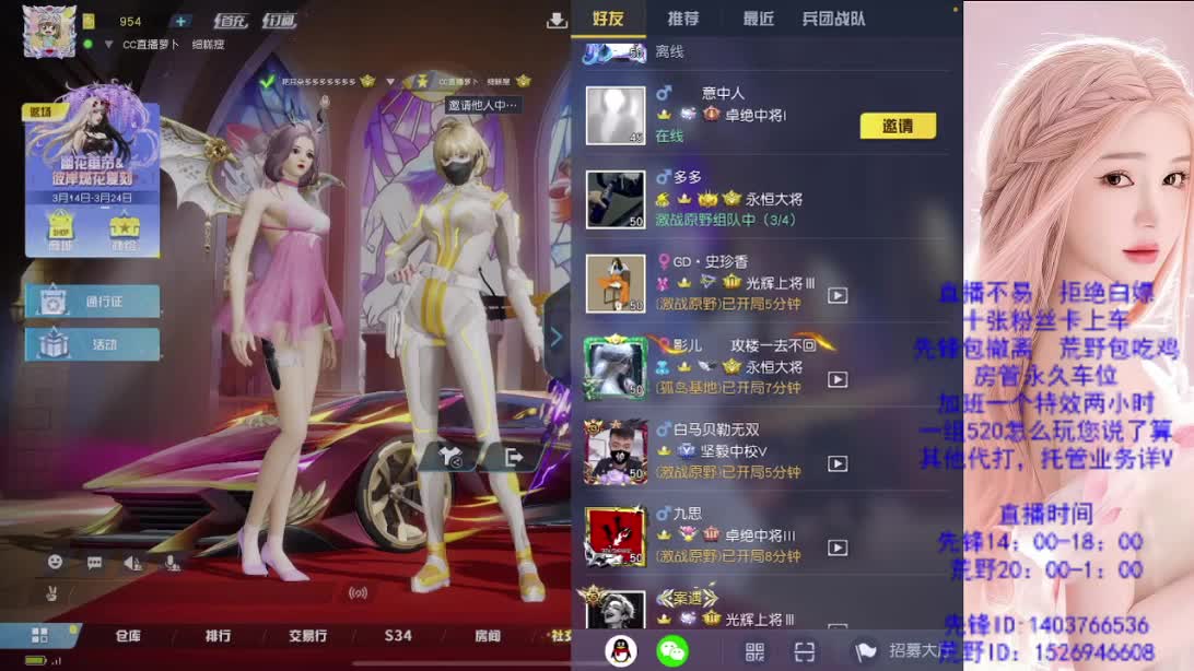 游戏滴滴 第1段