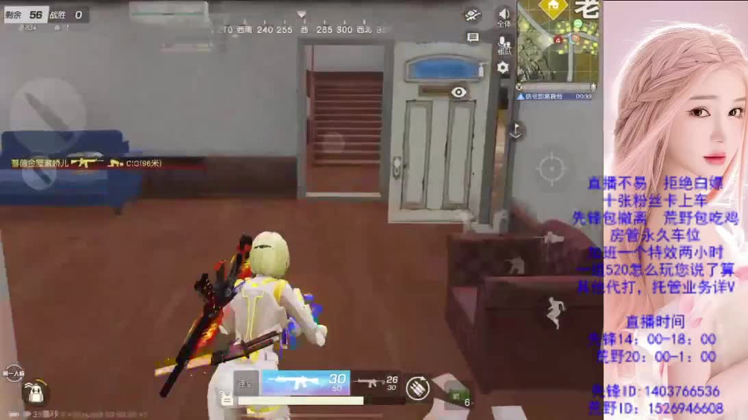 游戏滴滴 第2段