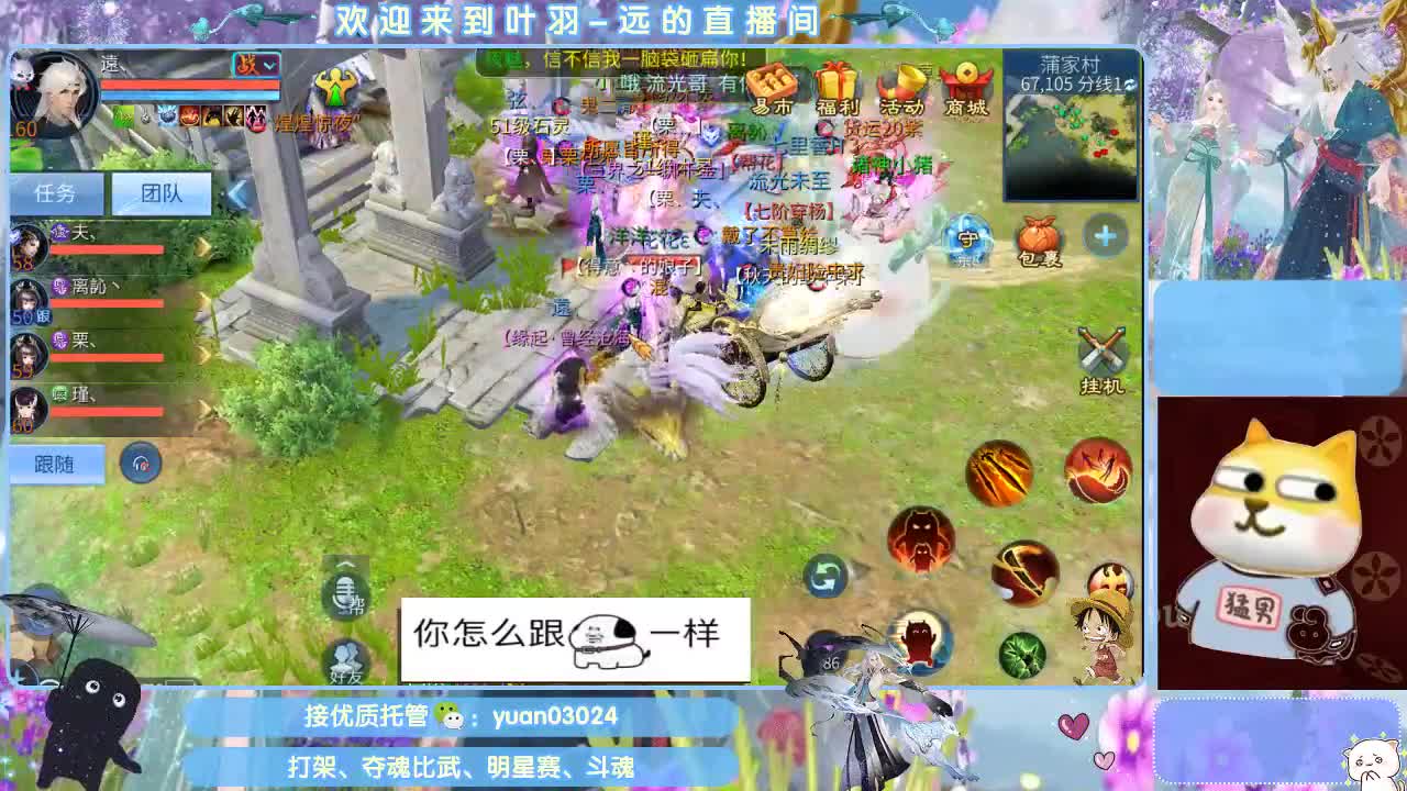 接新老区资源， 第12段