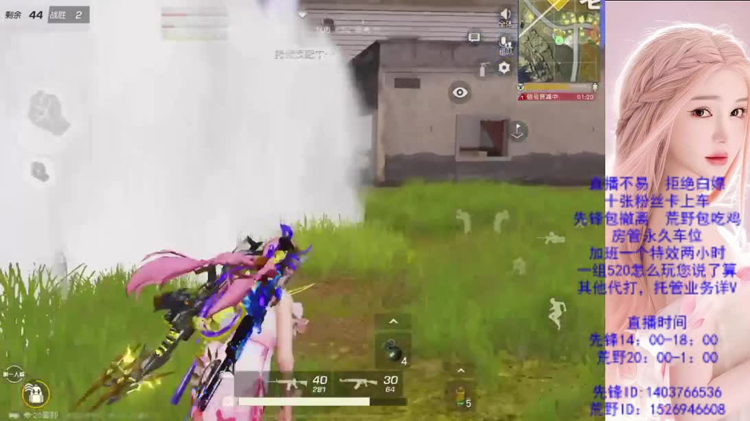 游戏滴滴 第3段