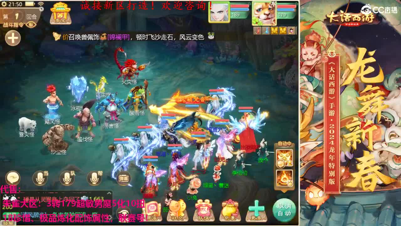 专业新区打造！全能打理！ 第5段