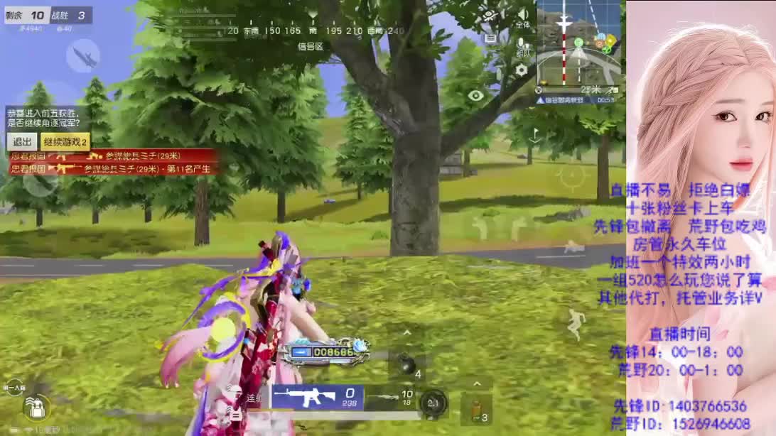 游戏滴滴 第4段