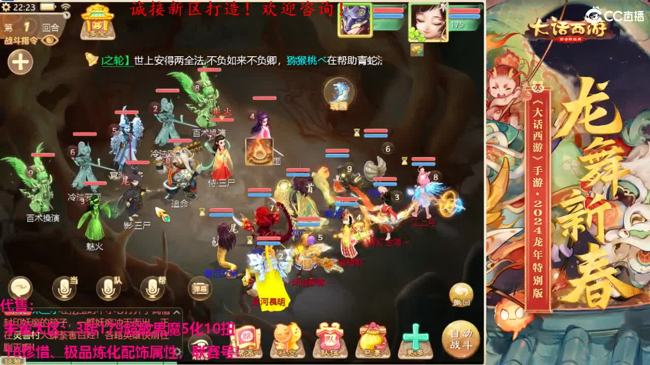 专业新区打造！全能打理！ 第6段