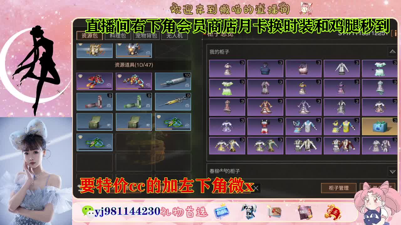 全套永久cc  全服秒发 接代甘 第1段