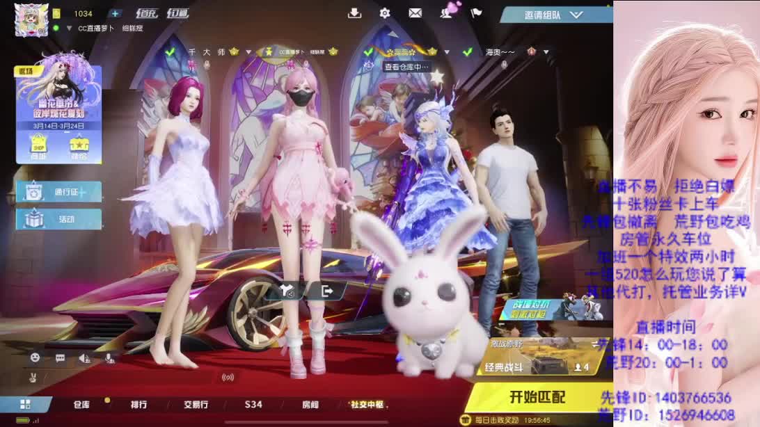 游戏滴滴 第5段