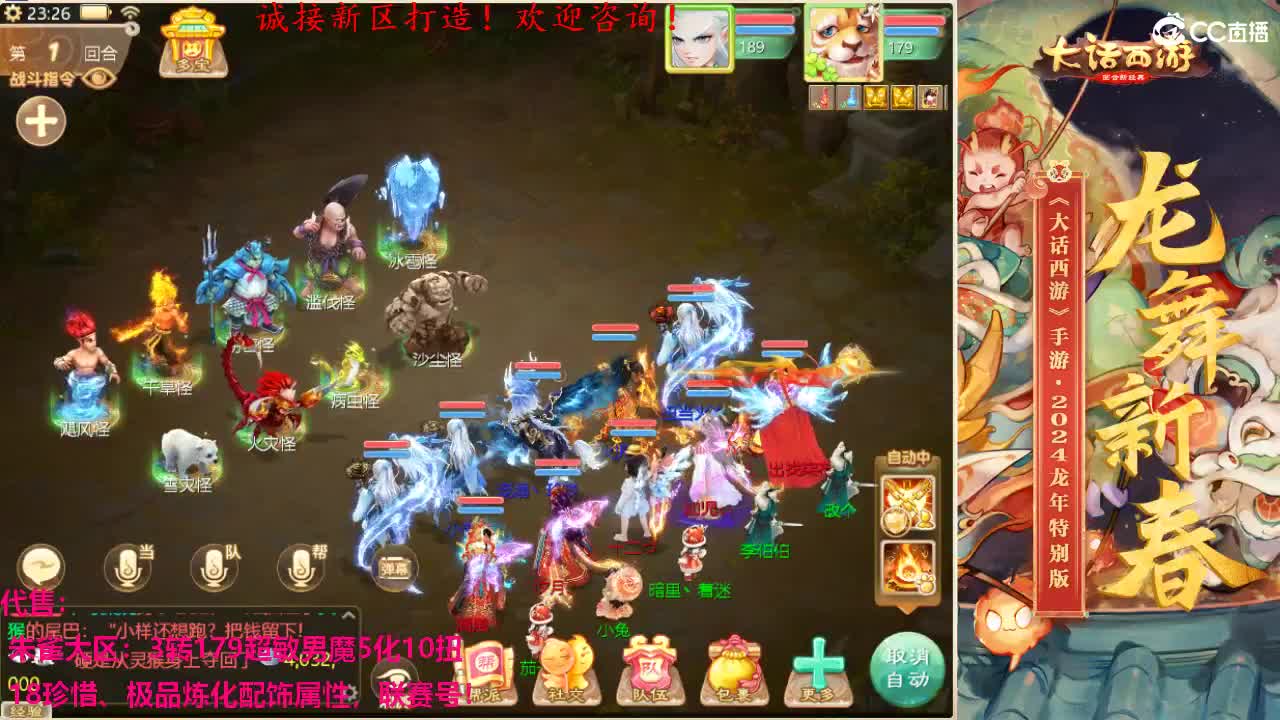 专业新区打造！全能打理！ 第8段