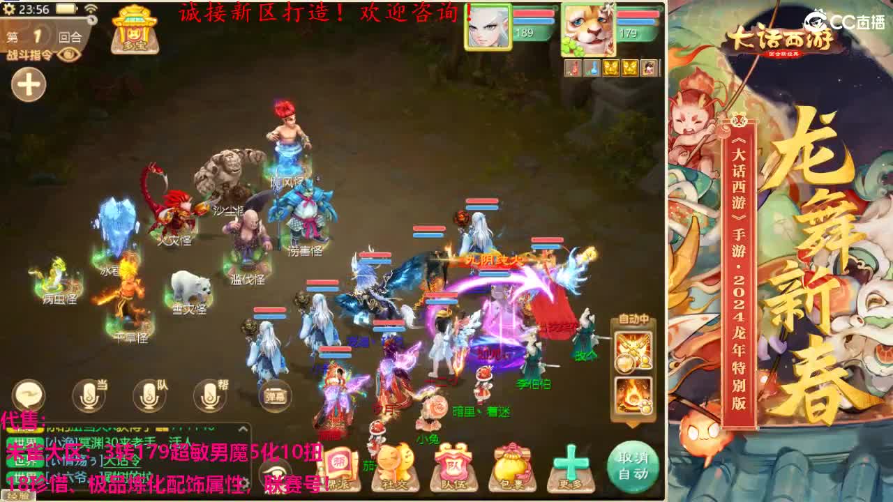 专业新区打造！全能打理！ 第9段