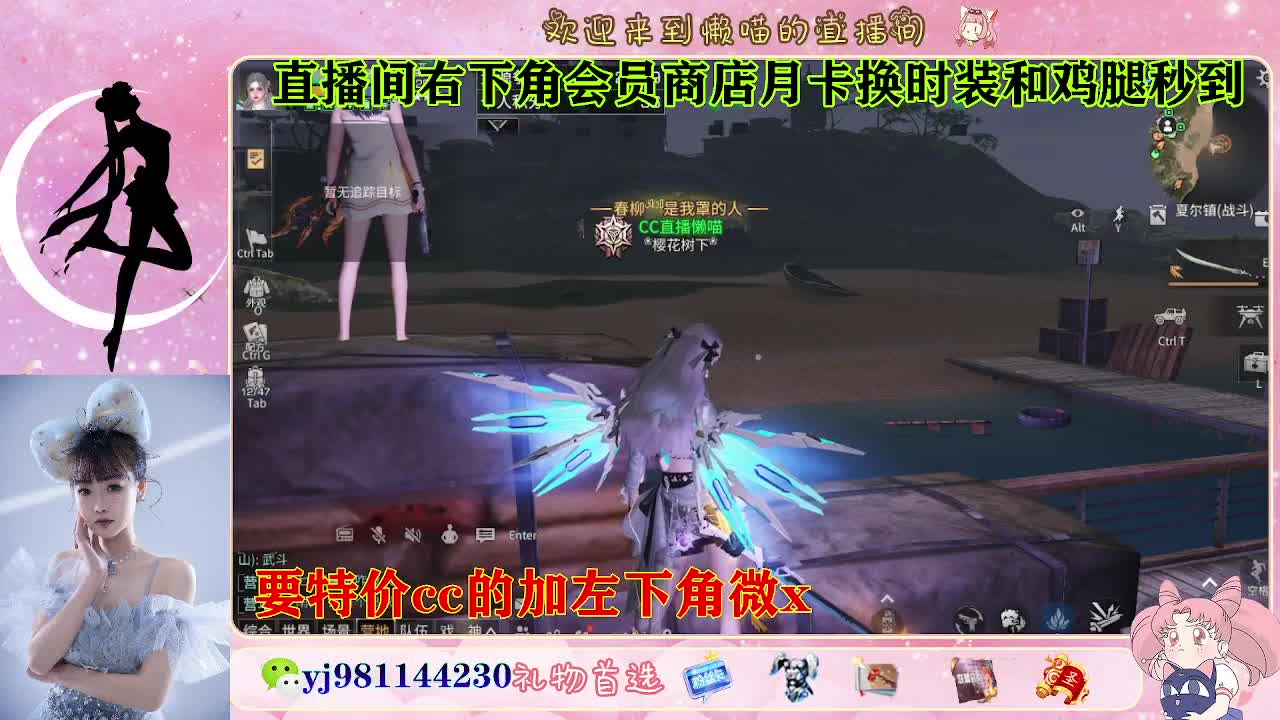 全套永久cc  全服秒发 接代甘 第3段