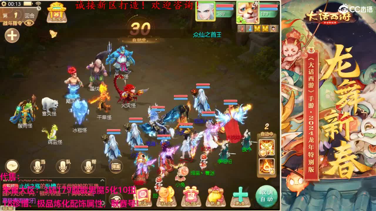 专业新区打造！全能打理！ 第10段