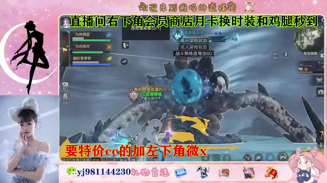 全套永久cc  全服秒发 接代甘 第4段