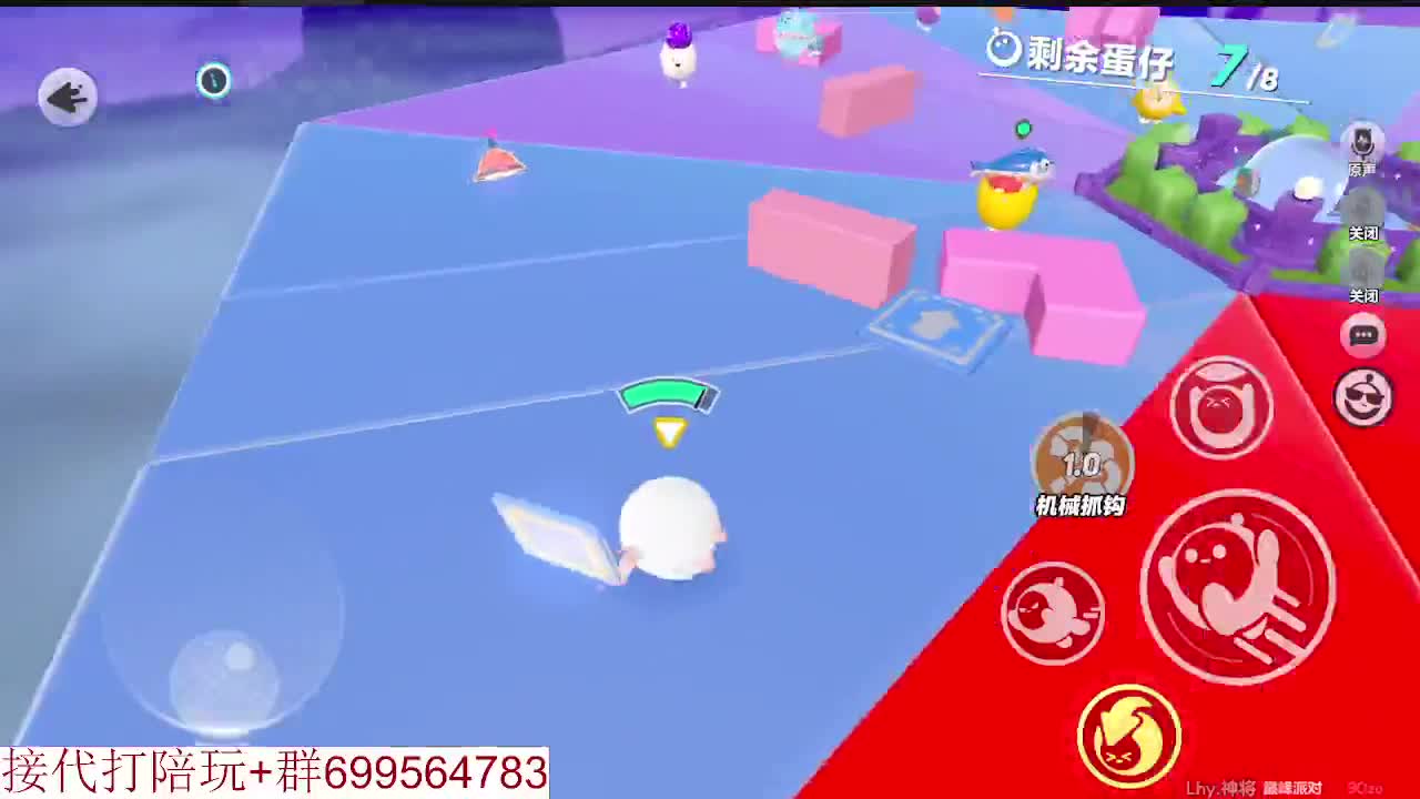 接陪代上凤凰蛋 第1段