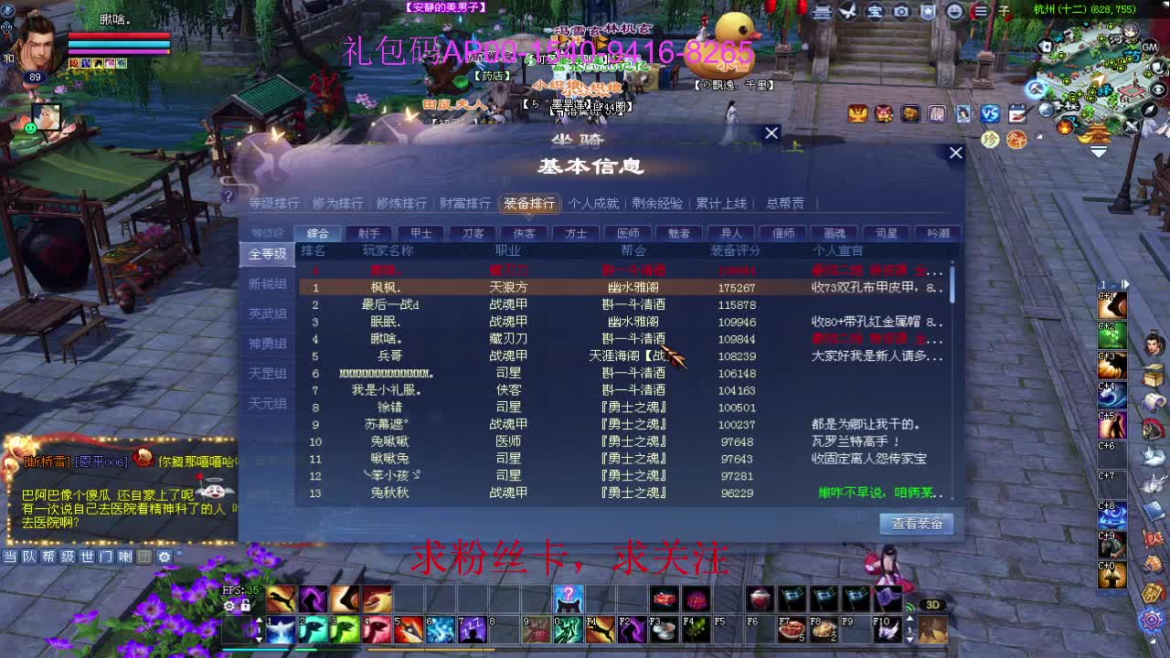 接资源啦！ 第1段