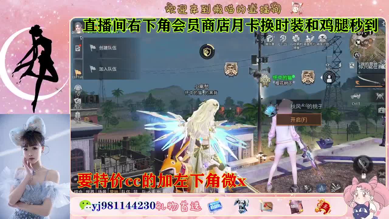 全套永久cc  全服秒发 接代甘 第5段