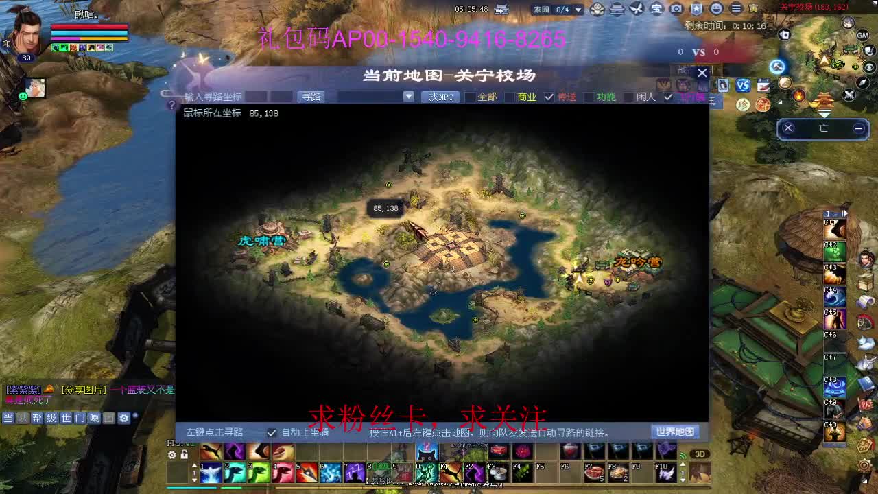 接资源啦！ 第2段