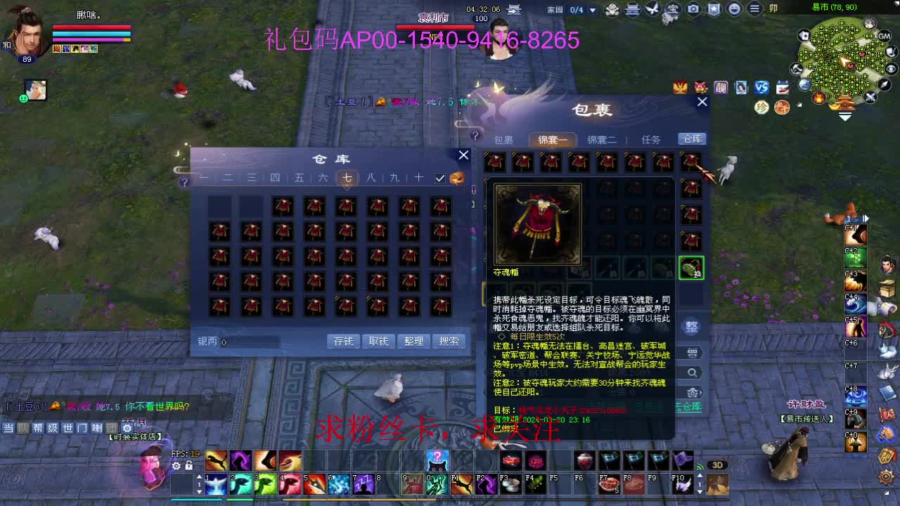 接资源啦！ 第3段