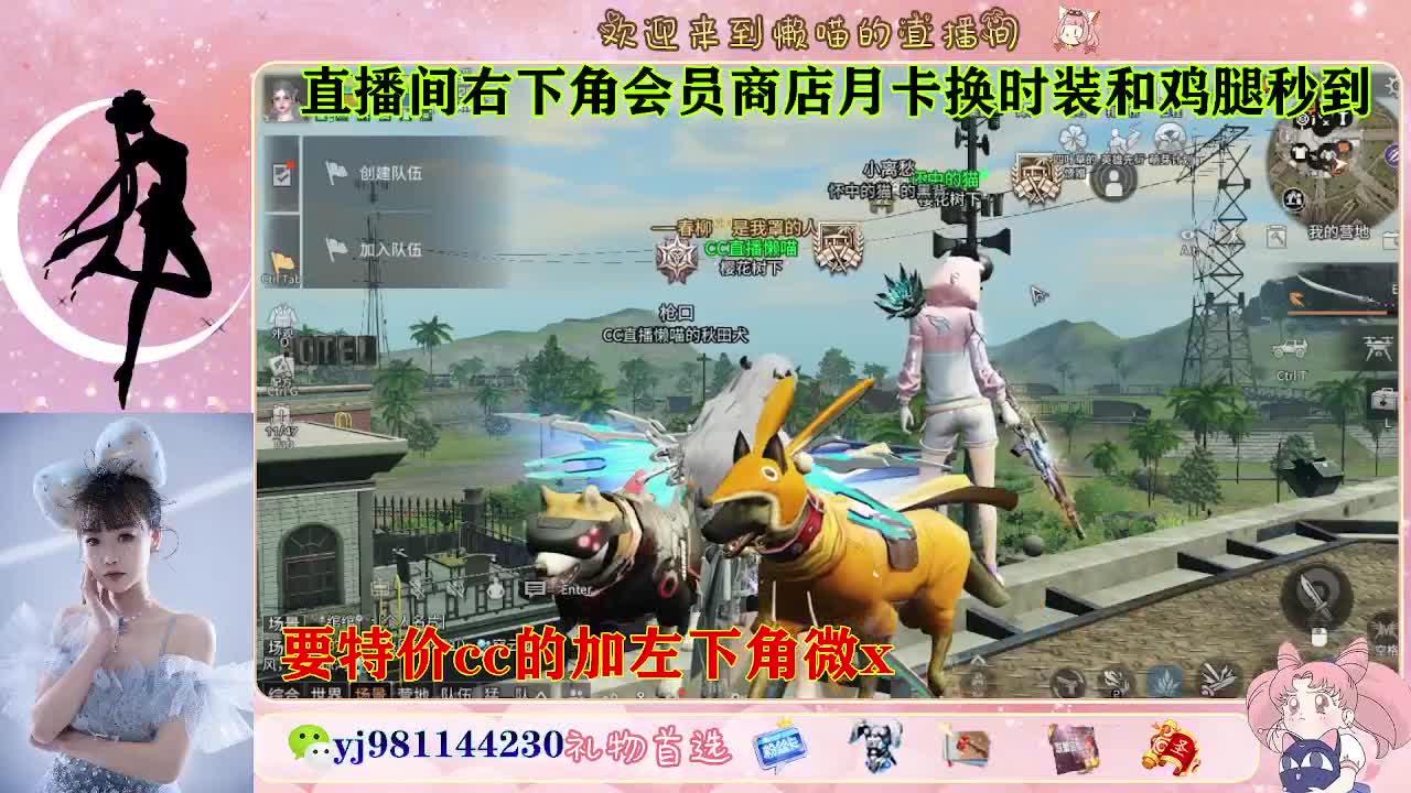 全套永久cc  全服秒发 接代甘 第6段