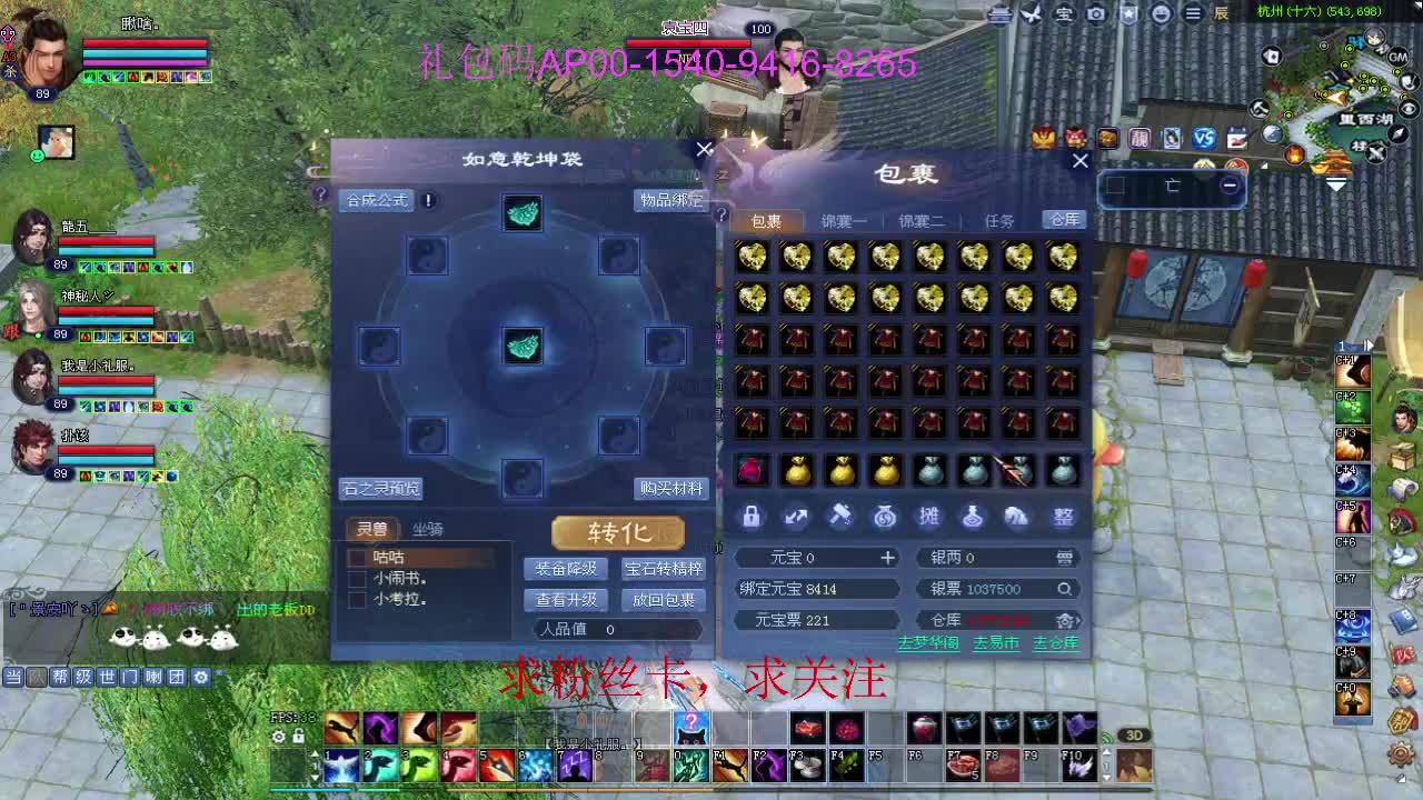 接资源啦！ 第4段