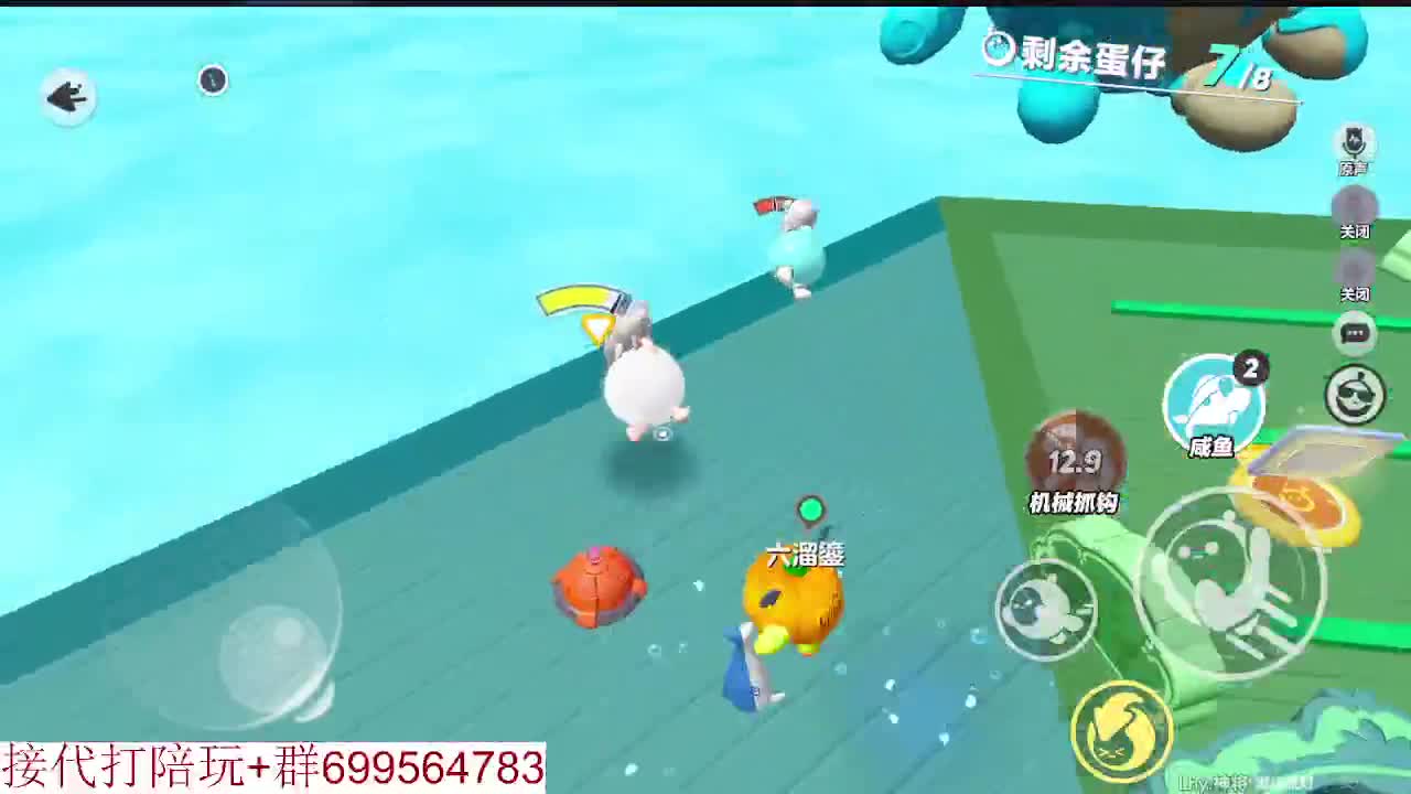 接陪代上凤凰蛋 第3段