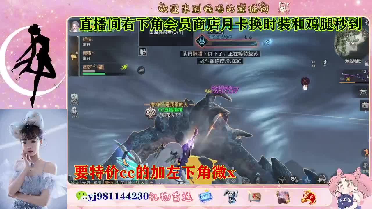 全套永久cc  全服秒发 接代甘 第7段