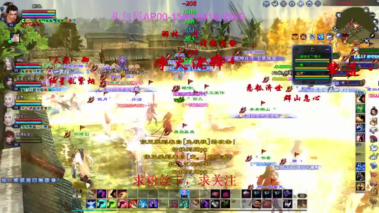 接资源啦！ 第5段