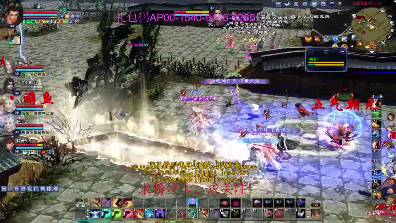 接资源啦！ 第6段