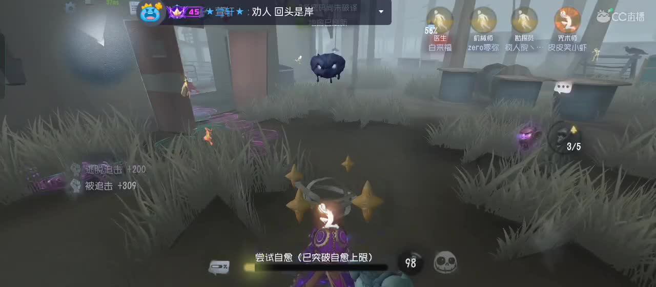 永远善良永远热泪盈眶 第13段