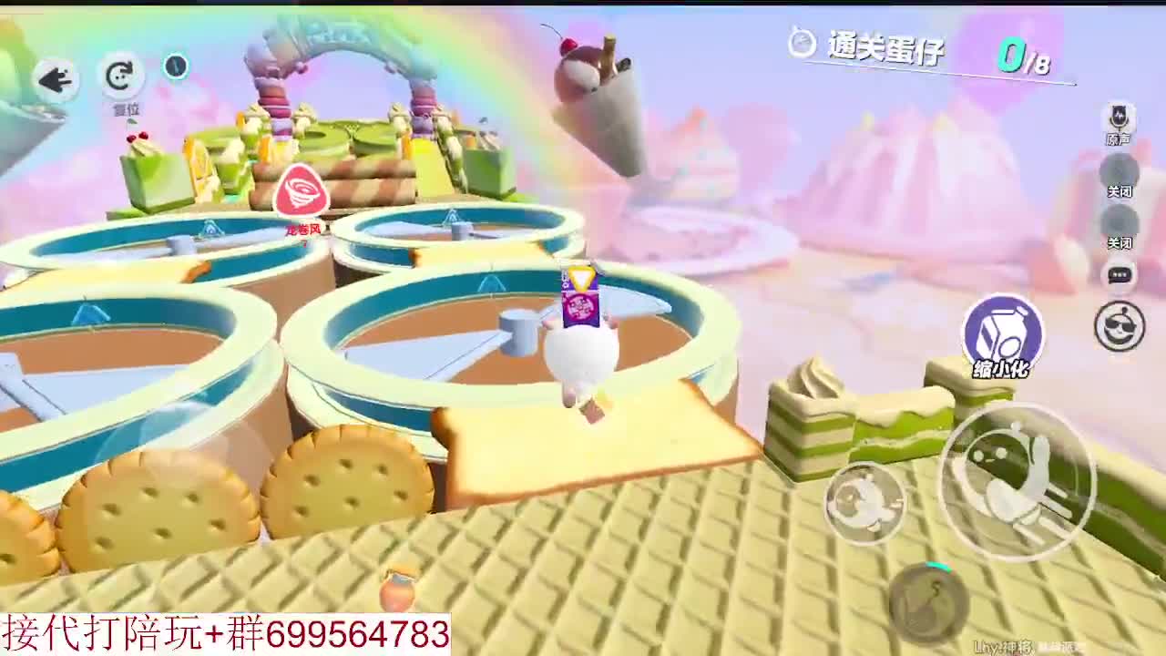 接陪代上凤凰蛋 第4段