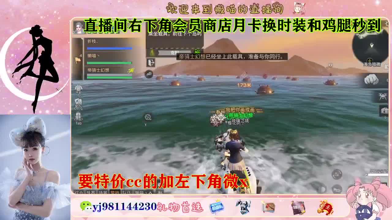 全套永久cc  全服秒发 接代甘 第8段