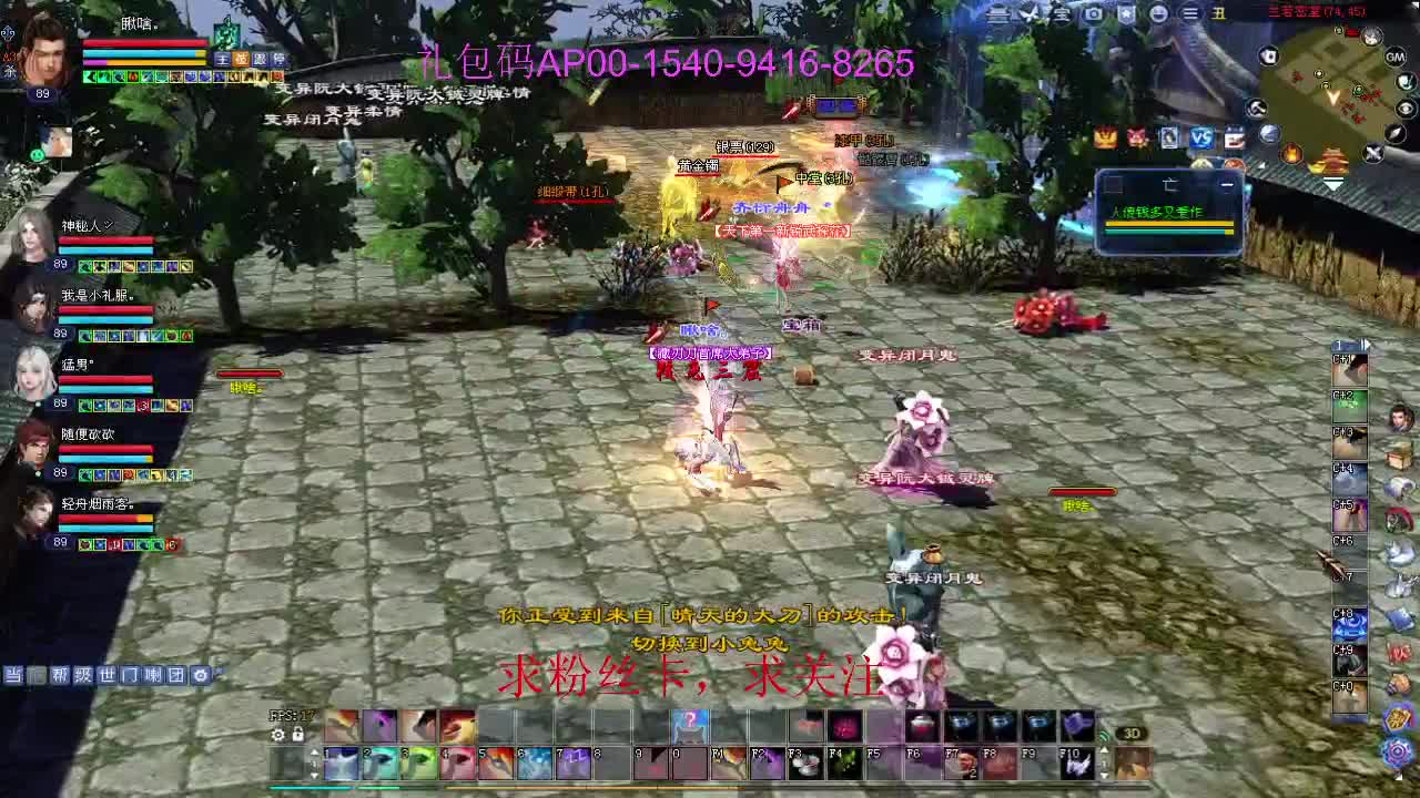 接资源啦！ 第7段