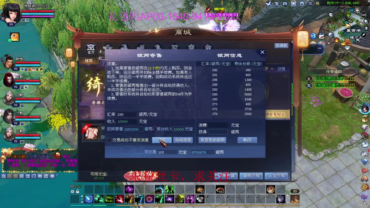 接资源啦！ 第8段