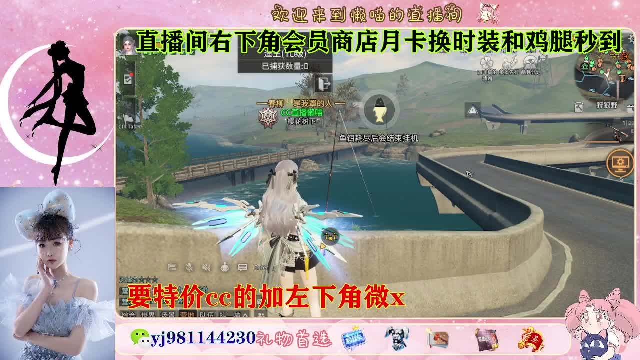 全套永久cc  全服秒发 接代甘 第9段