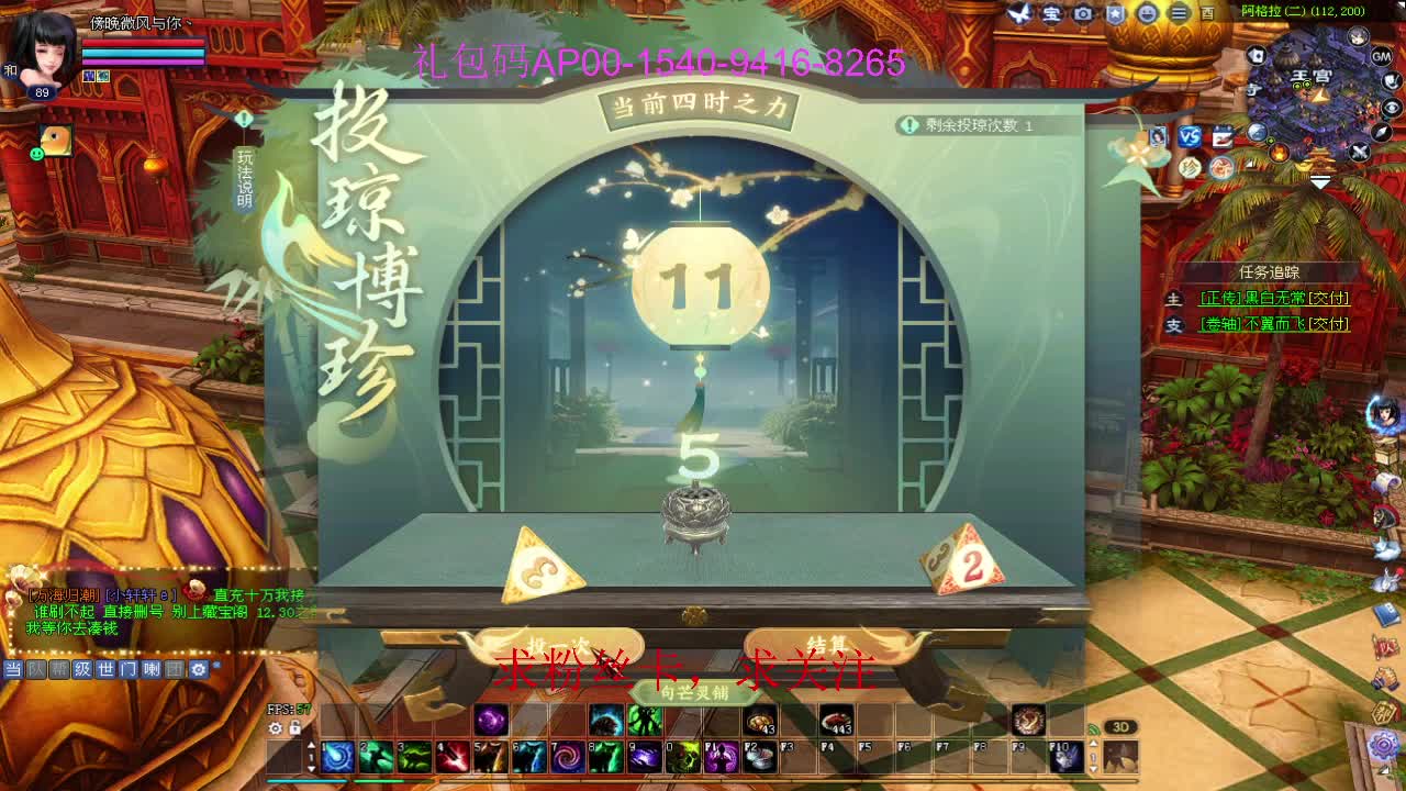 接资源啦！ 第9段