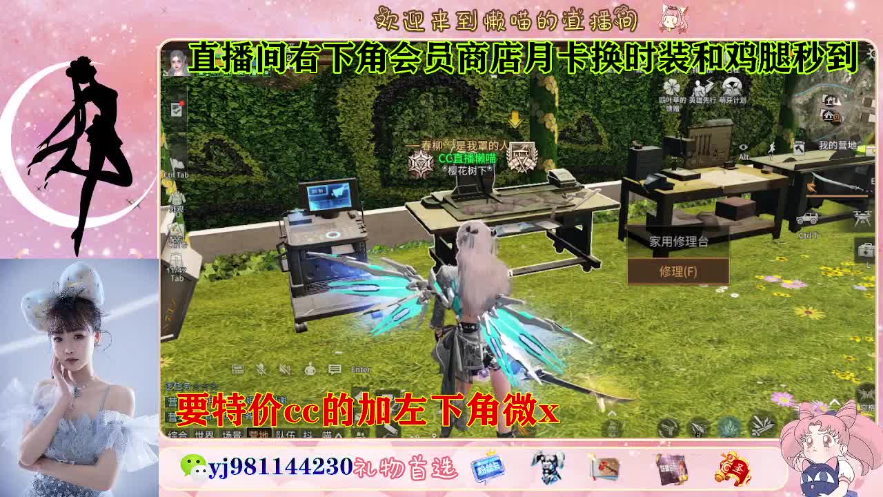 全套永久cc  全服秒发 接代甘 第10段