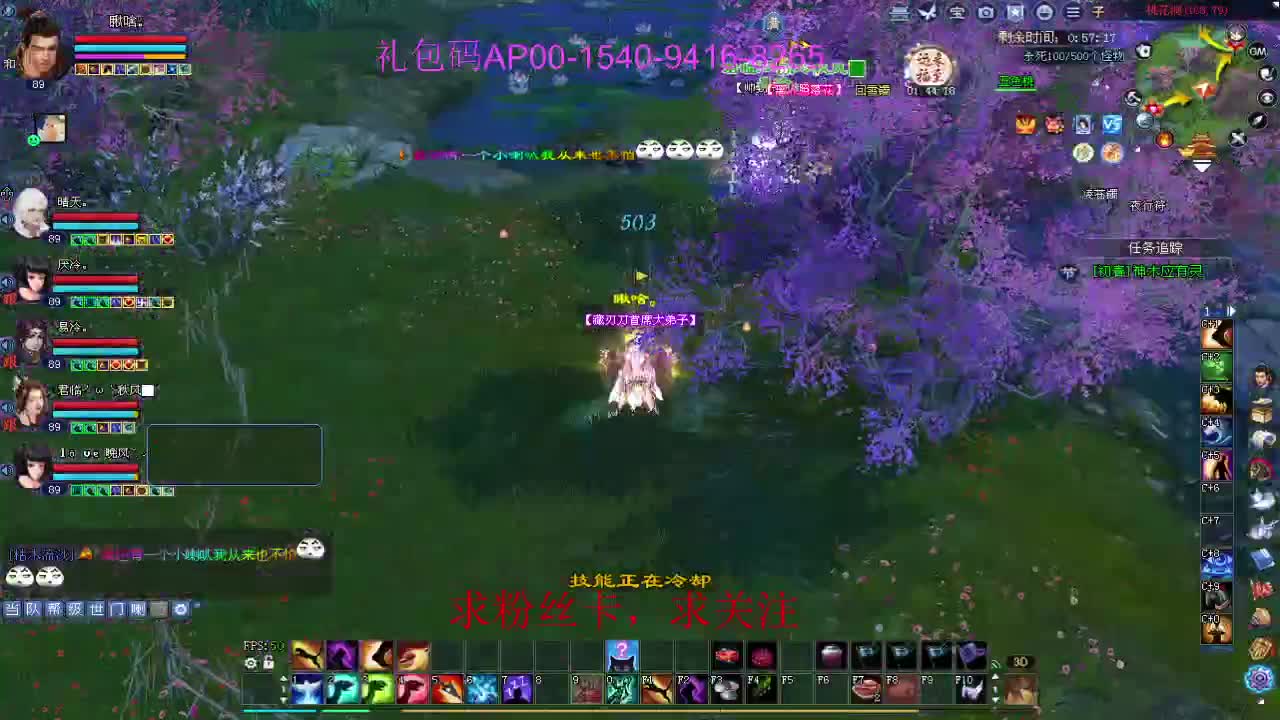 接资源啦！ 第10段