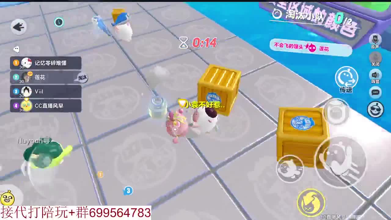 接陪代上凤凰蛋 第6段