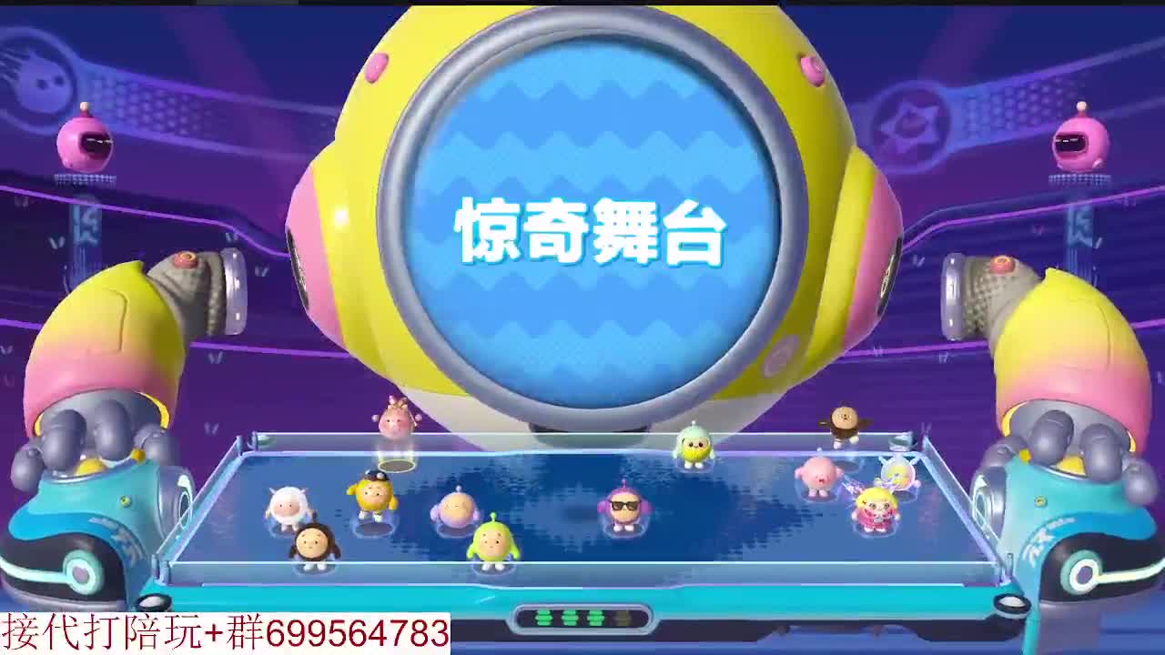 接陪代上凤凰蛋 第7段