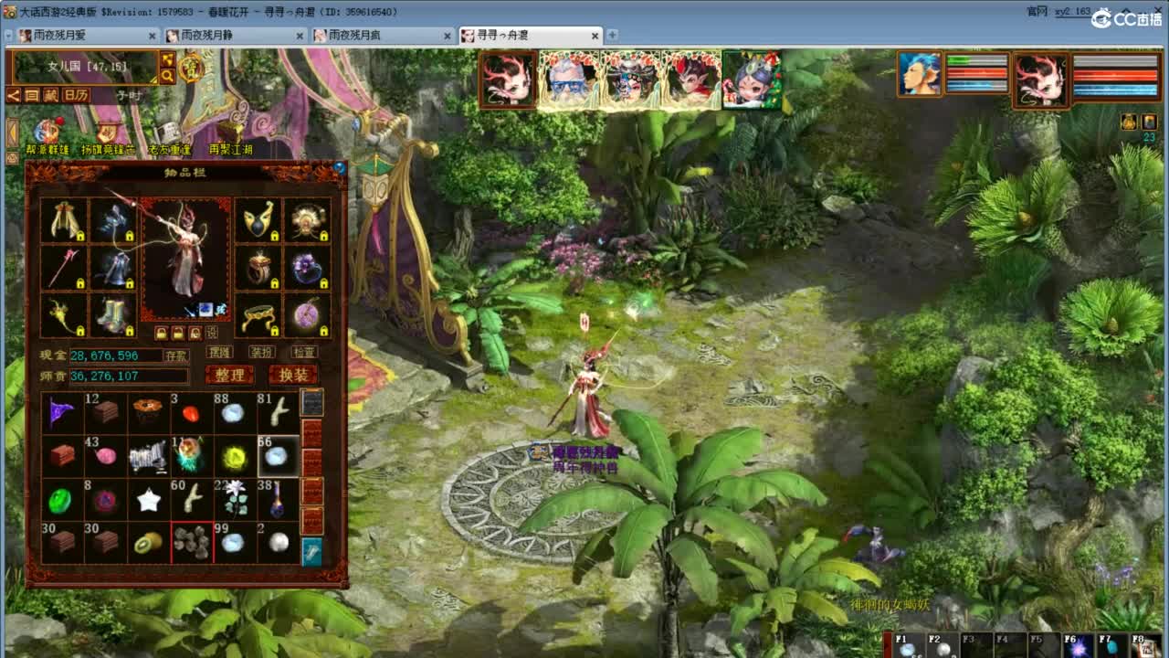 好大炮魔王造！ 第1段