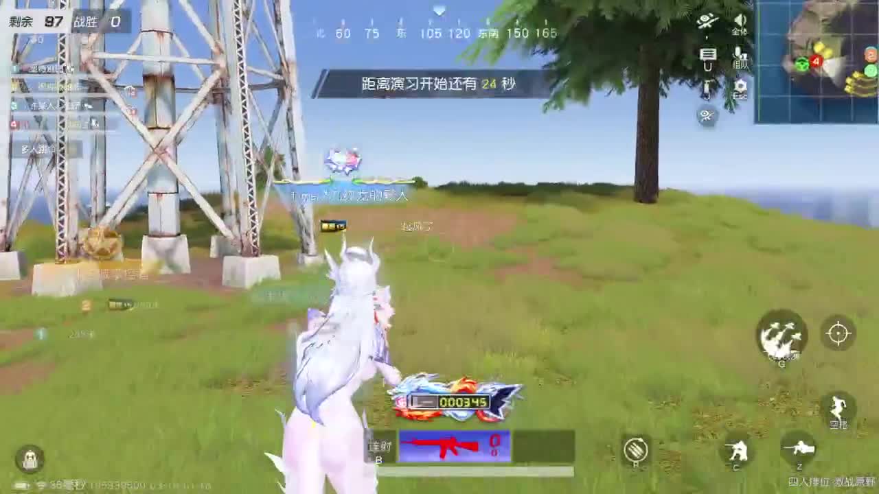 游戏而已  开心就好 第2段