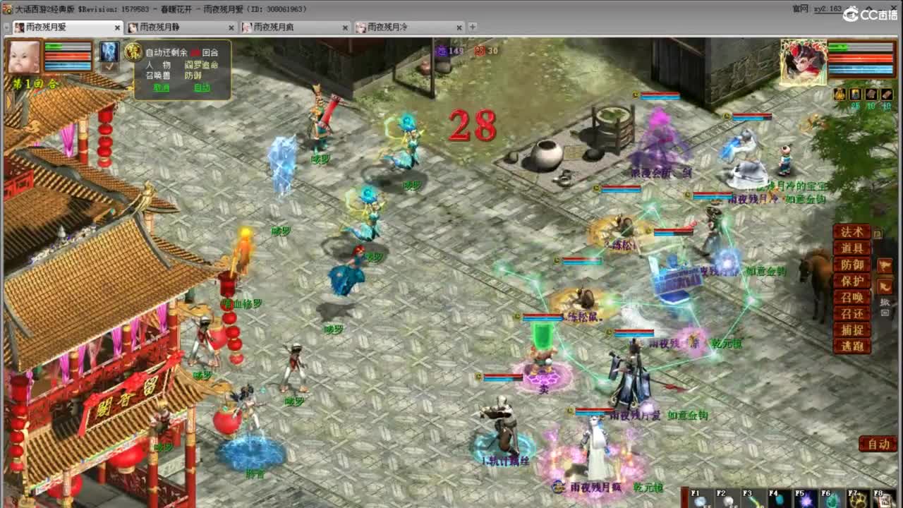 好大炮魔王造！ 第7段