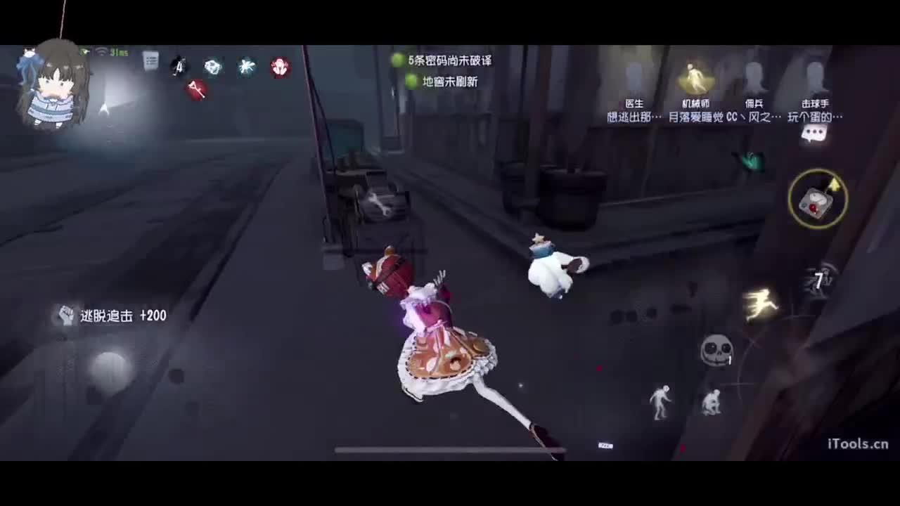 电子榨菜版 第3段