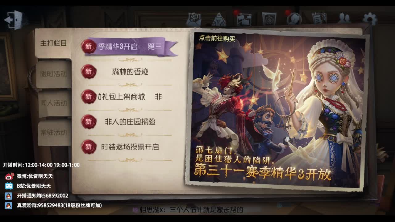 忄生感声优 在线宠粉 第1段