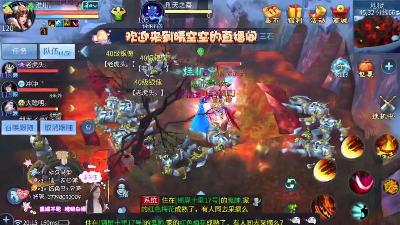 接资源-接托管（打架+升级） 第3段
