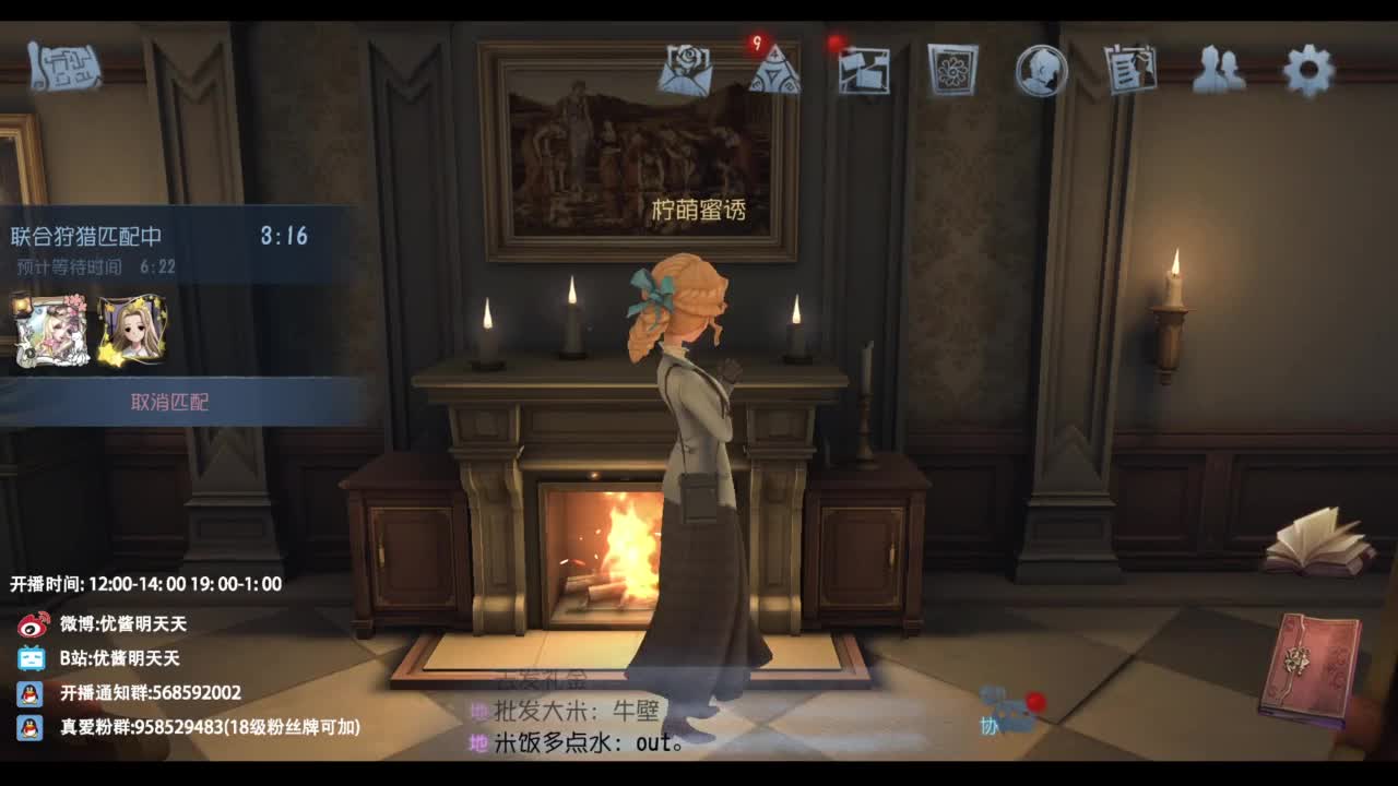 忄生感声优 在线宠粉 第2段