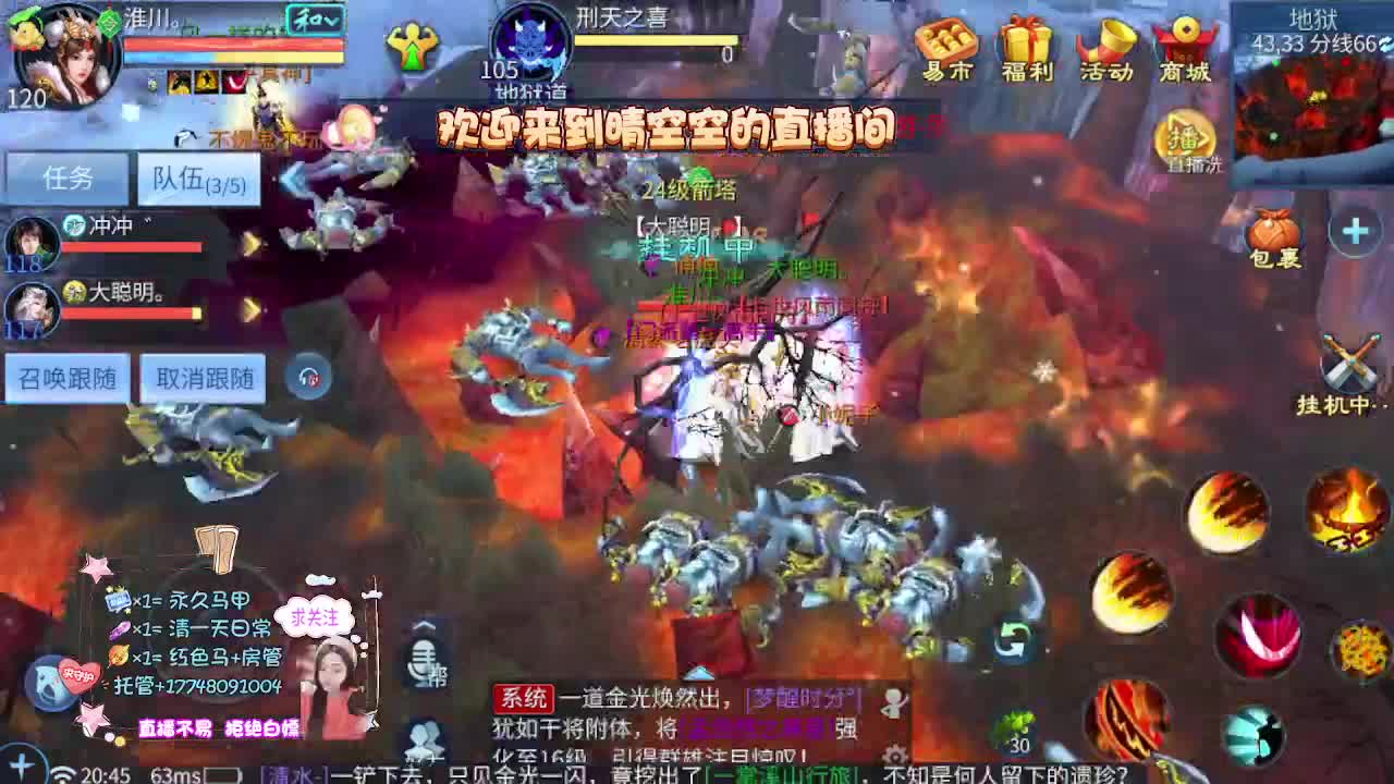 接资源-接托管（打架+升级） 第4段