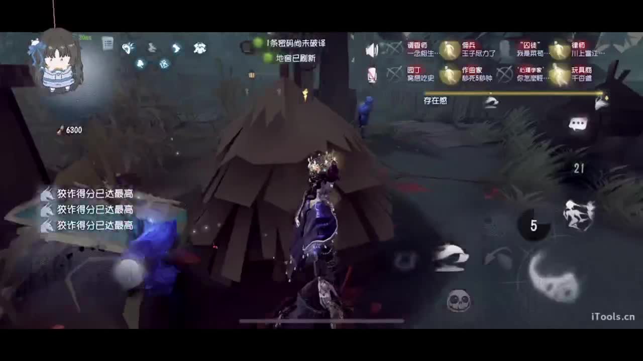 电子榨菜版 第6段