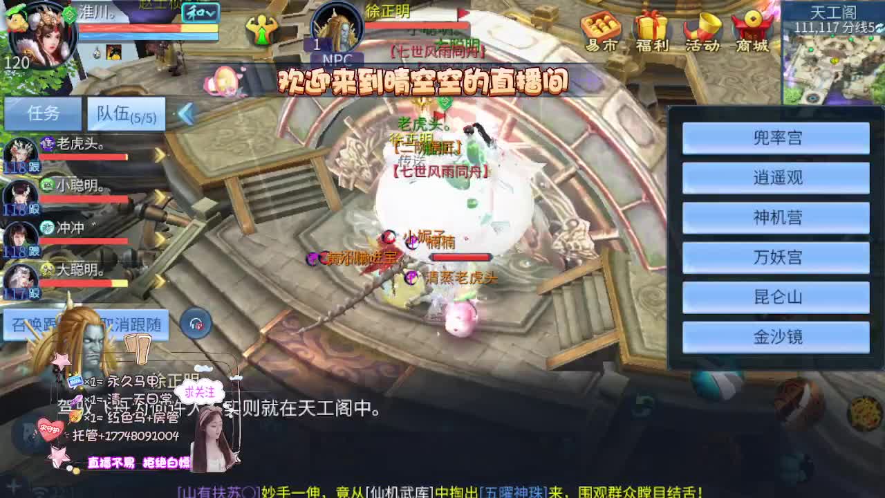 接资源-接托管（打架+升级） 第7段